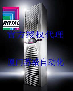 德国威图机柜空调产品与仿威图机柜 对比与解析